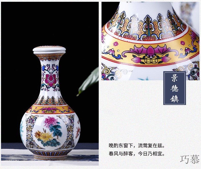 Qiao mu bottle jingdezhen ceramic nice bottle of archaize home seal hip creative decoration small jars