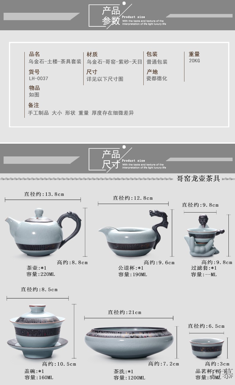 Qiao mu kung fu tea set a complete set of purple sand teapot on elder brother up sample tea cup sharply stone tea tray