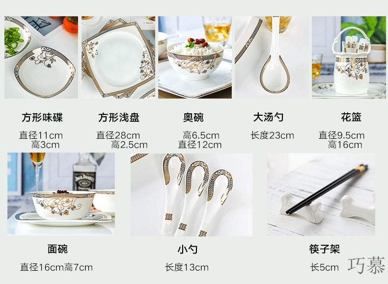 Qiao mu cutlery set dishes home European ipads bowls dish bowl chopsticks dishes western - style contracted jingdezhen ceramics