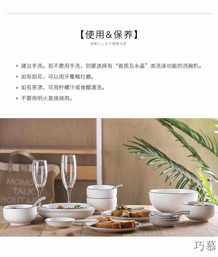 Qiao mu MLJ dishes suit household ceramic bowls of contracted dishes combine rice bowls ipads plate combination dishes