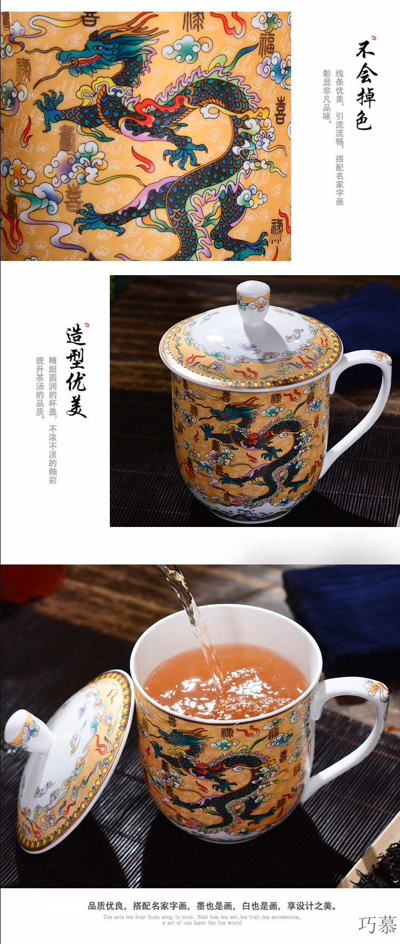 Qiao mu jingdezhen ceramic cups with cover home dragon cup tea cup glass office gifts customized size