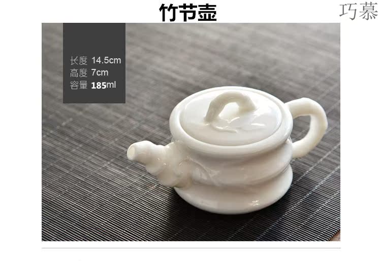 Qiao mu dehua white porcelain kung fu tea set tea home office contracted teapot teacup tureen tray