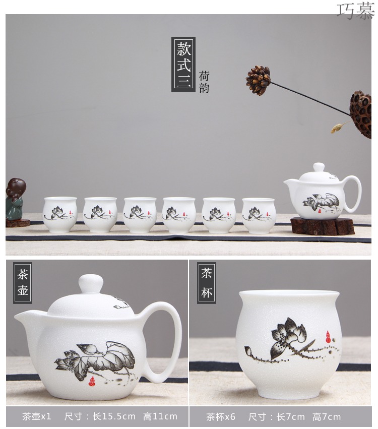 Qiao mu jingdezhen porcelain ceramic high - capacity scented tea cool kung fu tea set hotel club large kettle