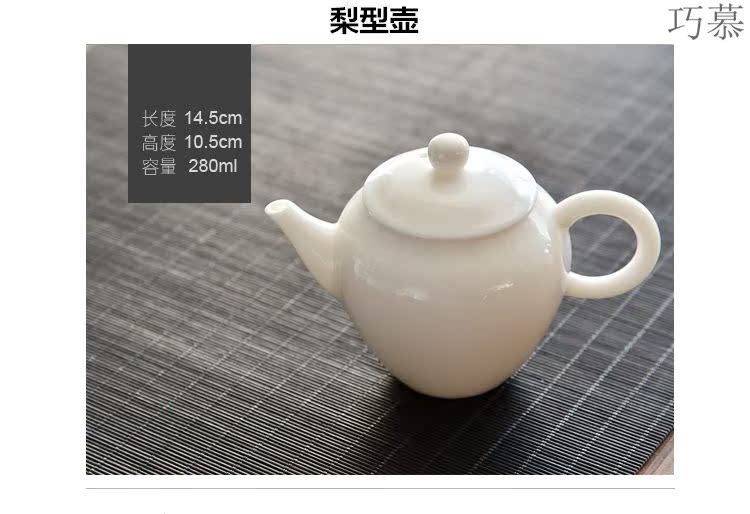 Qiao mu dehua white porcelain kung fu tea set tea home office contracted teapot teacup tureen tray