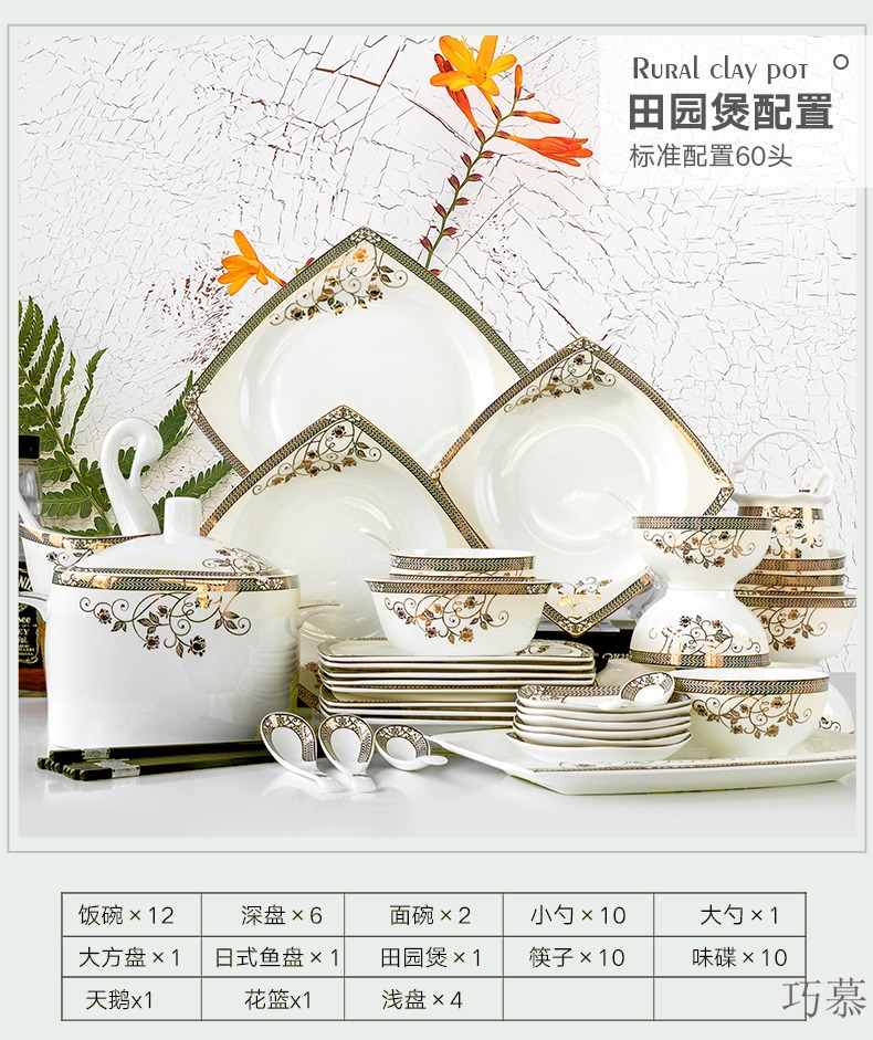 Qiao mu cutlery set dishes home European ipads bowls dish bowl chopsticks dishes western - style contracted jingdezhen ceramics