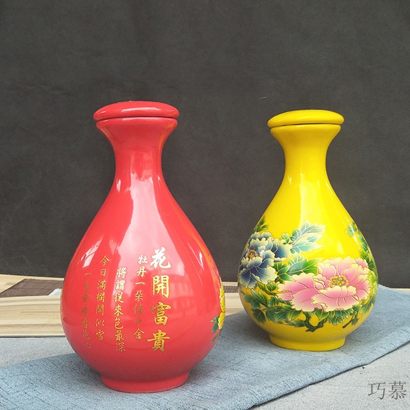 Qiao mu 1 catty 3 kg 5 jins of Chinese style household ceramics small incision hip an empty bottle seal wine wine jars container