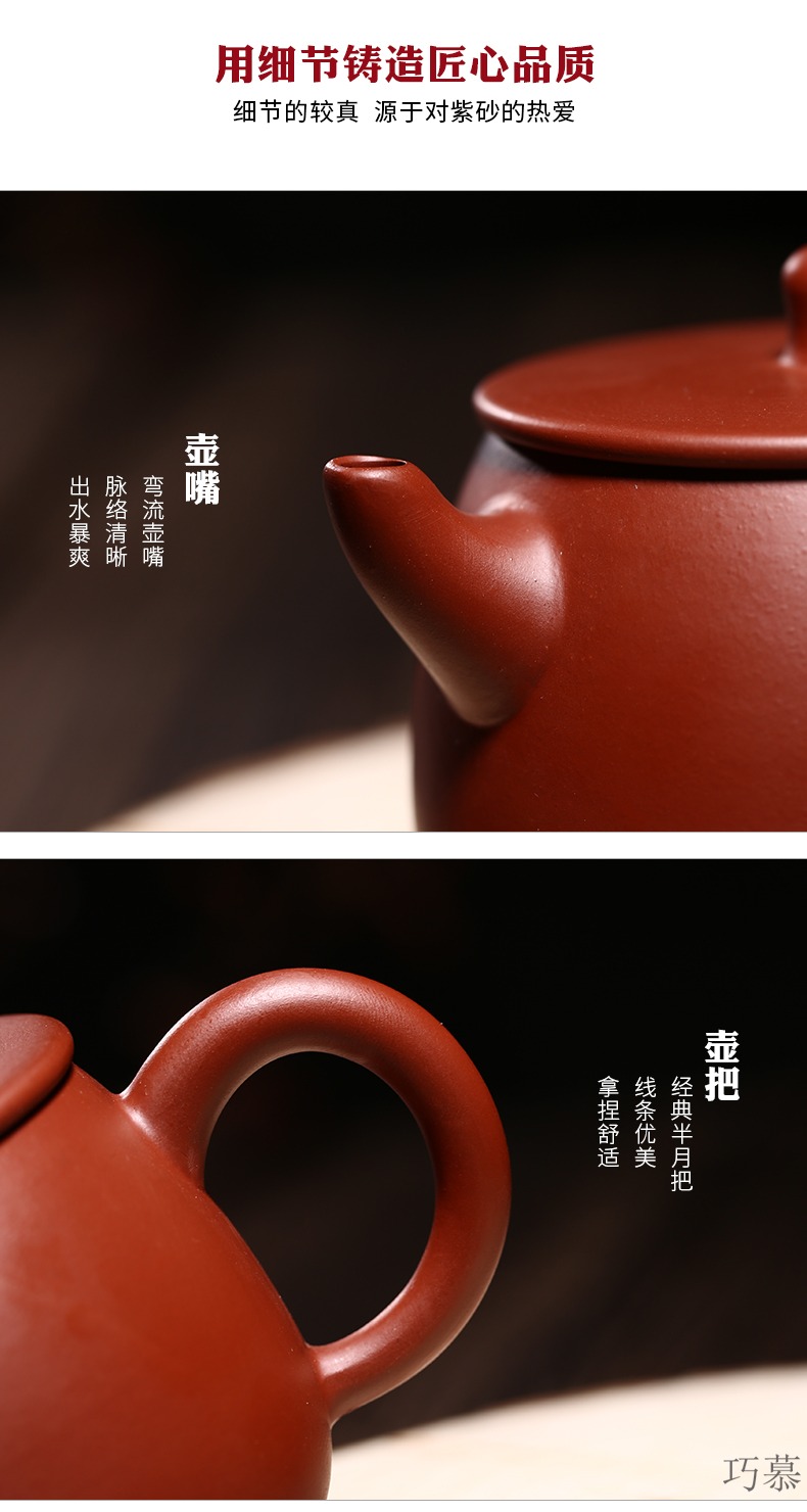 Qiao mu YM yixing authentic pure manual it home teapot tea suit dahongpao understanding friend