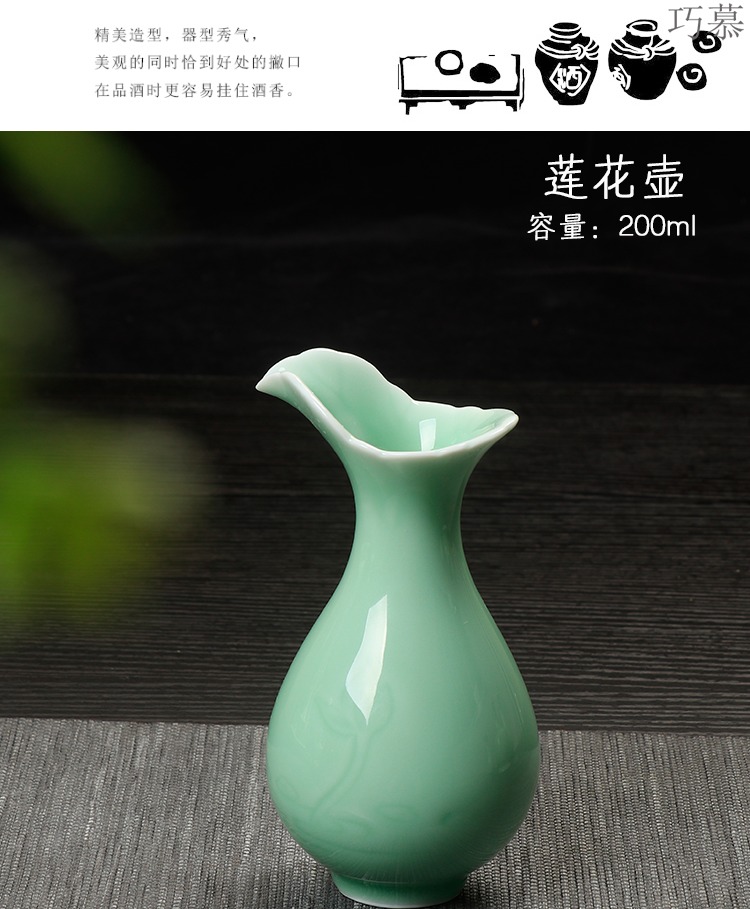 Qiao mu hip white wine a single half jins to celadon excessive penetration points wine poured wine white porcelain household put wine vessels