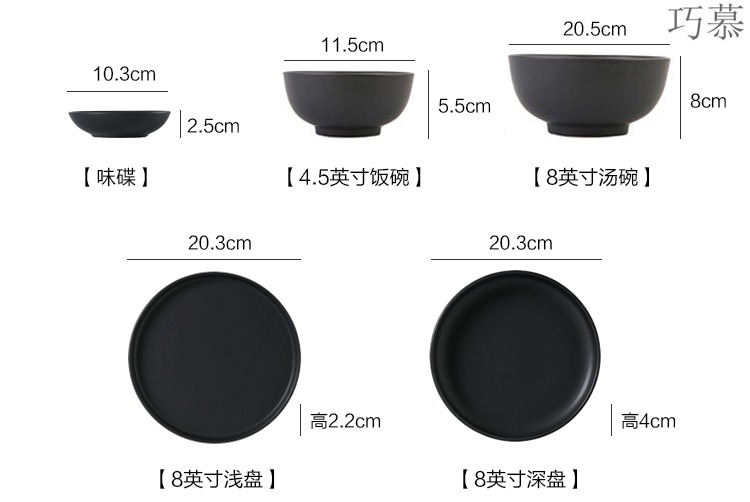 Qiao mu northern wind ceramic dish dishes suit by by 2/4/6 people contracted creative combination of household ins tableware couples to use