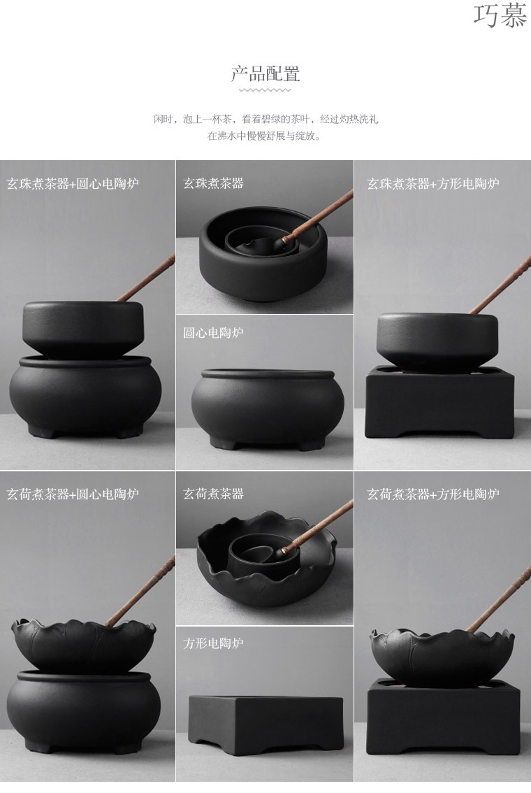 Qiao mu lava rock - cook kung fu tea machine electricity TaoLu household black tea pu - erh tea temperature curing pot bowl suit