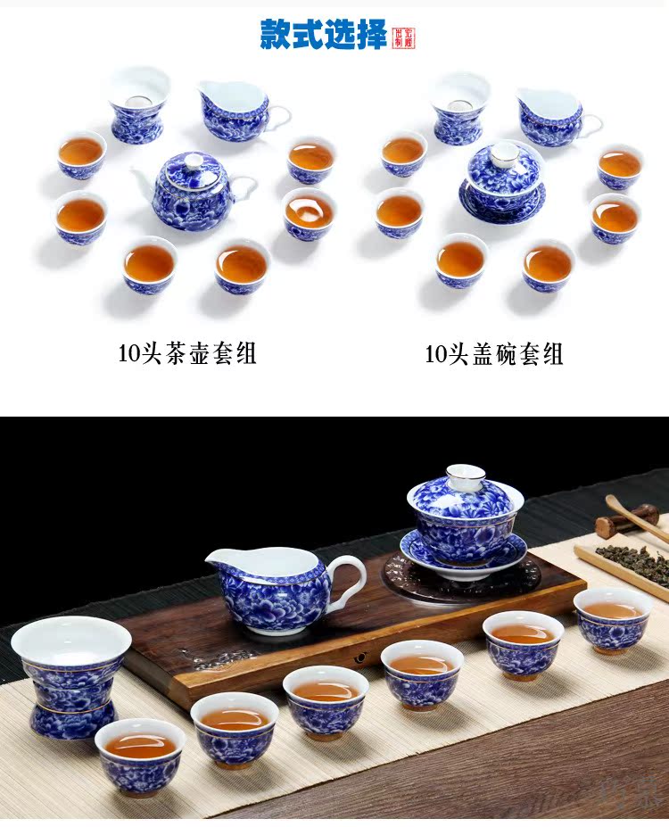 Qiao mu under the blue and white porcelain glaze see kung fu tea set high - grade suit white porcelain household contracted winnings tureen