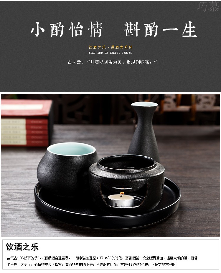 Qiao mu ceramics Japanese beautiful window warm hip white yellow wine cup warm home heating hot wine pot boiled rice wine decanters