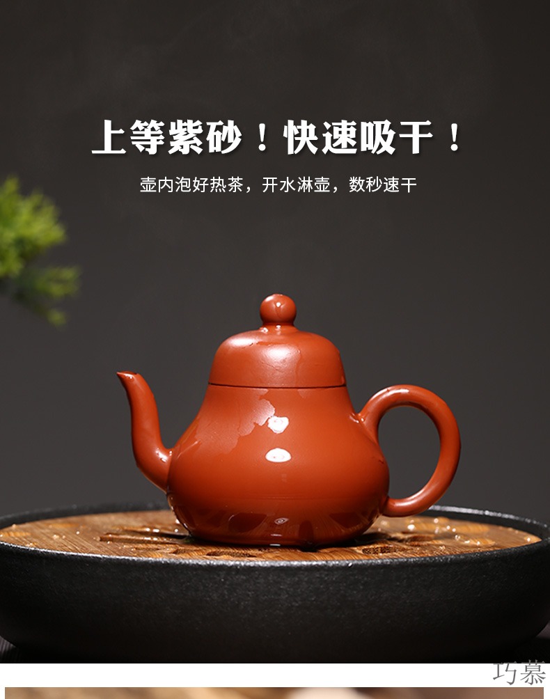 Qiao mu YM yixing undressed ore zhu mud are it by pure manual kung fu tea, pavilion pot