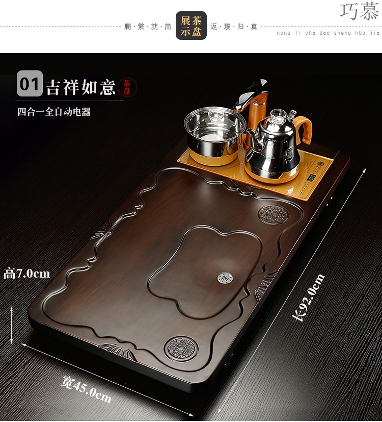 Qiao mu ebony wood tea tray was purple sand tea set a complete set of kung fu tea set automatic contracted household