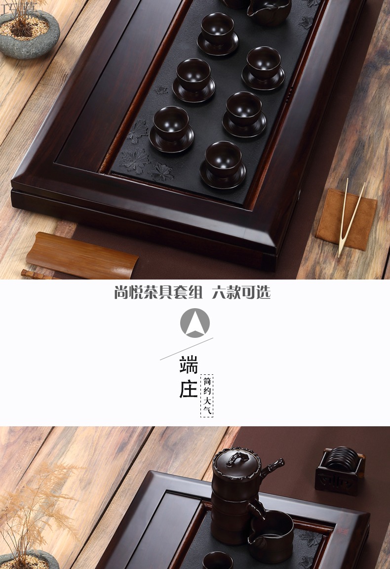 Longed for home opportunely purple sand tea sets tea of a complete set of real wood ebony kung fu tea tray is contracted tea tea table