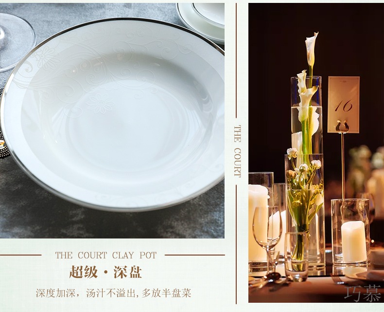 Qiao mu jingdezhen ceramic tableware suit European ceramic dishes suit household Korean Chinese style of eating the food bowl plate