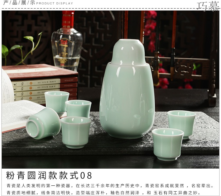 Qiao mu warm temperature wine pot boiled wine pot hot hip hip ceramic white rice wine temperature wine pot half jins to wine sets