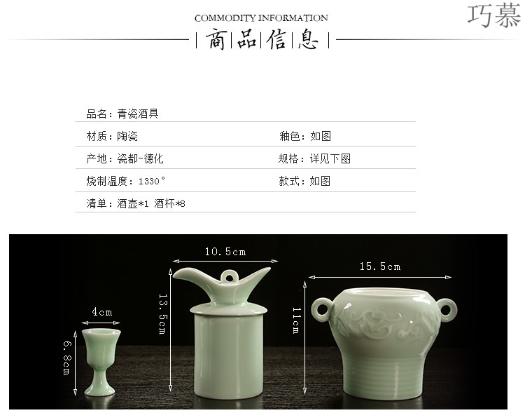 Qiao mu ceramic white and yellow wine liquor temperature hot hip warm wine heating cooking restaurant by hip flask glass half jins