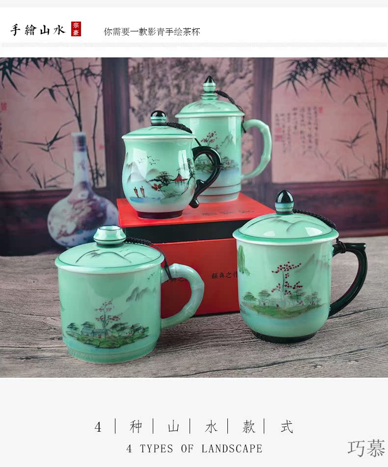 Qiao mu ZHQ jingdezhen hand - made ceramic cup with cover cup home office mark cup gift set celadon