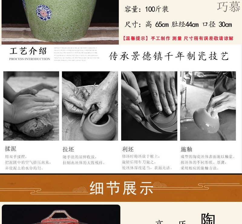 Qiao mu jingdezhen ceramic barrel 100 jins home with cover large flour rice box tea cylinder storage jars seal