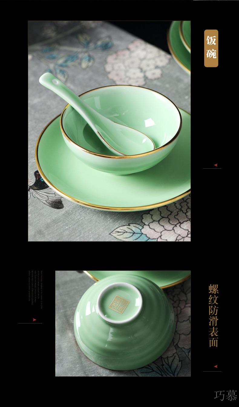 Qiao mu jingdezhen shadow porcelain tableware suit household combination of high - grade Chinese celadon bowls plates club table dinner