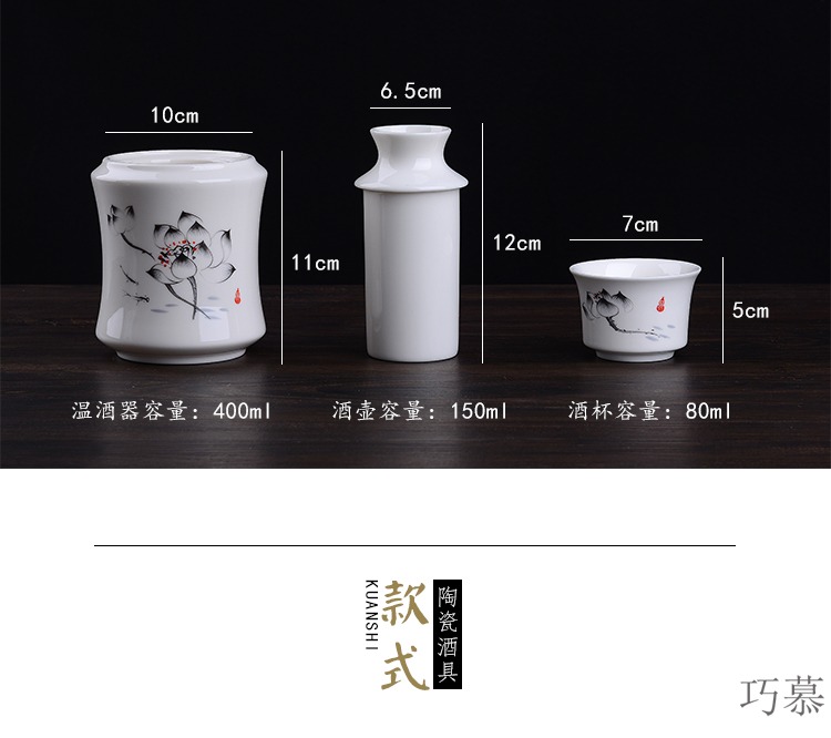 Qiao mu ceramic temperature wine pot yellow wine liquor warm cup of hot wine bottle wine drinking rice wine cup three two hip flask