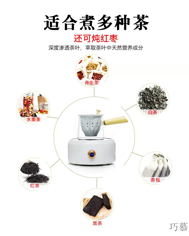 Qiao mu Pyrex cooking pot tea, black tea pu - erh tea side to cook tea, household electrical TaoLu suit