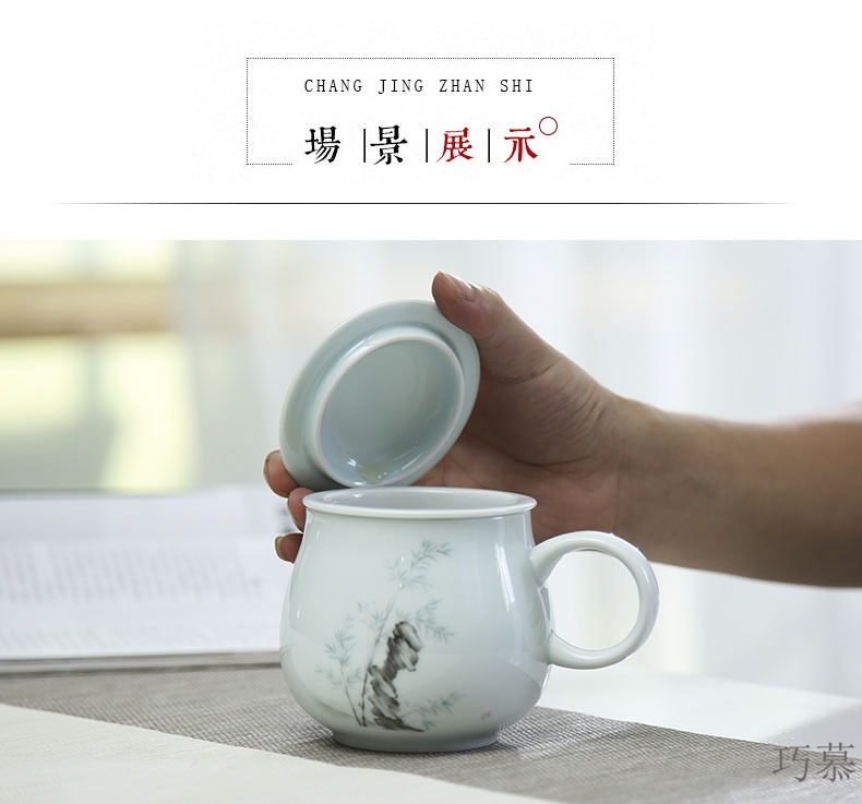 Qiao mu CTQ jingdezhen shadow green ceramic tea cups with cover filter cup keller gifts custom office