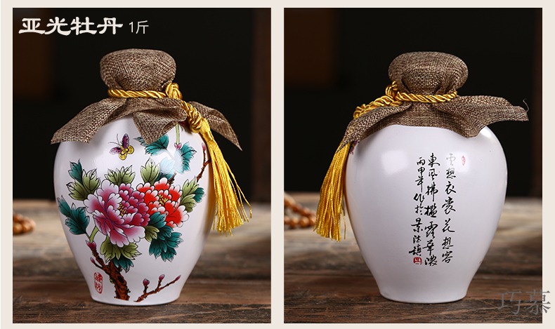 Qiao mu number 1 catty with jingdezhen ceramic household creative wine bottle seal wine bottle wine bottle is empty