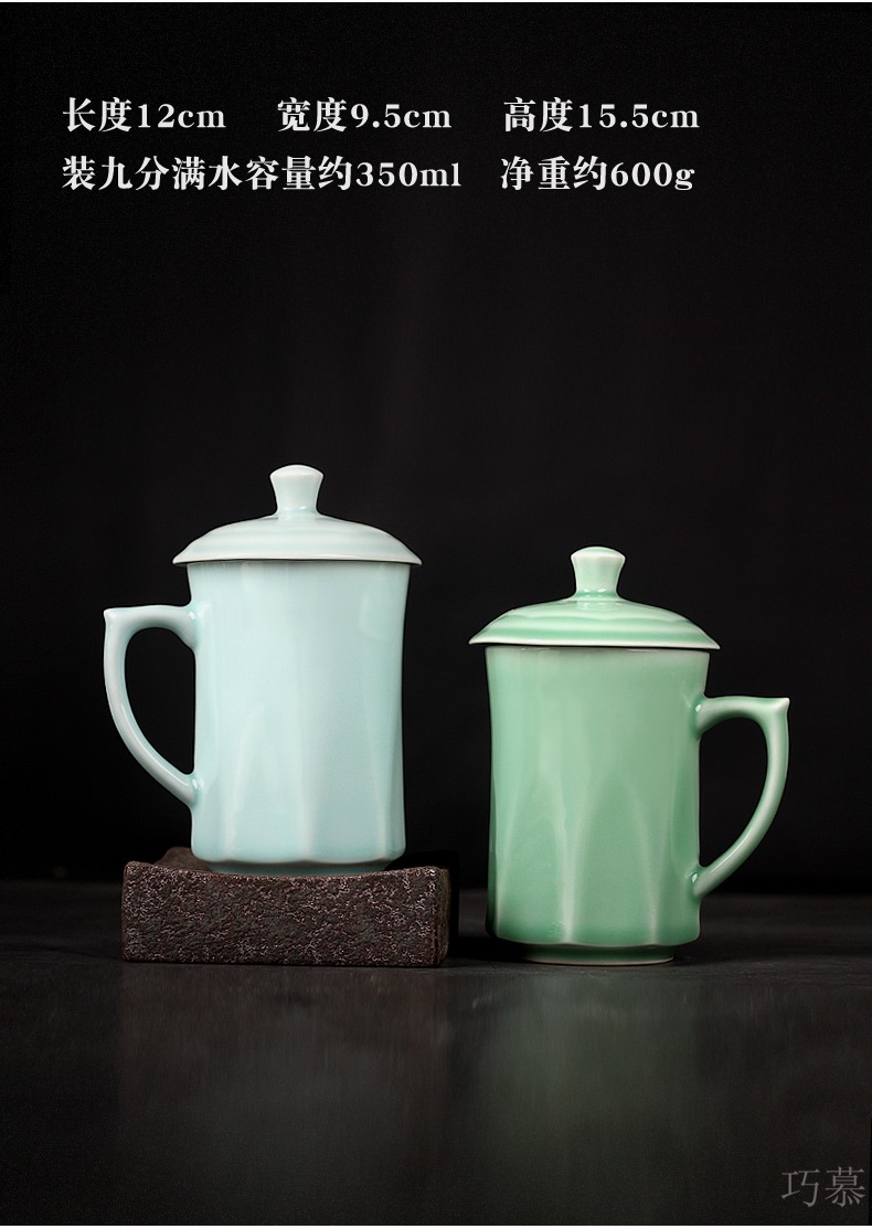 Qiao mu ceramic celadon QYX keller cup with cover large capacity cup ultimately responds a cup of milk cup coffee for breakfast