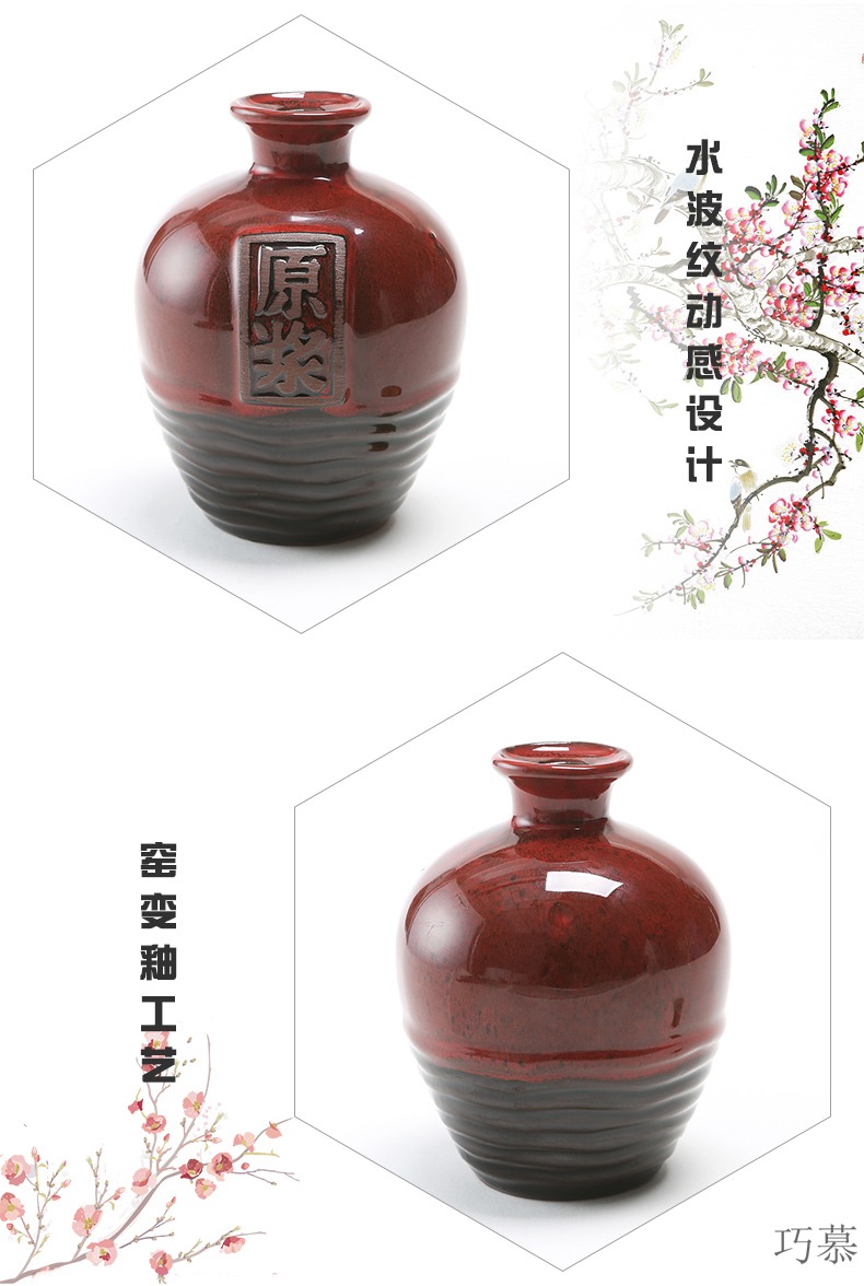 Qiao longed for an empty bottle ceramic 2 jins canning jars 1000 ml home wine pot soil TaoBai rice wine jars mail bag