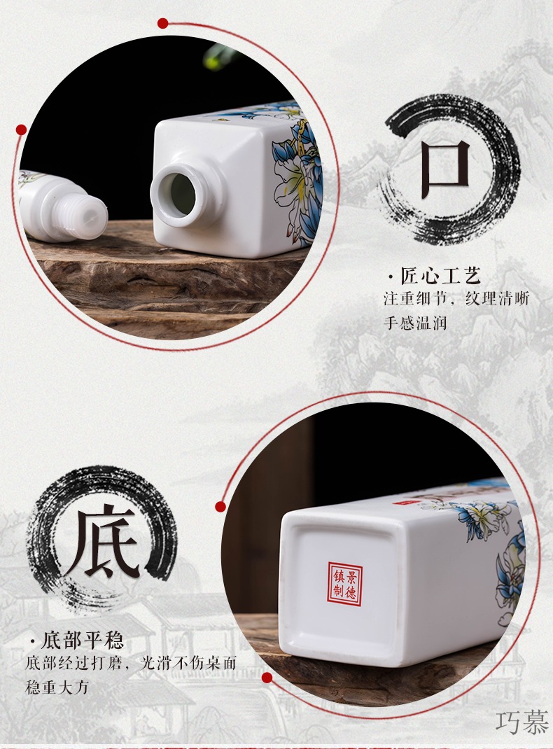 Qiao mu bottle loading creative decorative ceramic 1 catty hip points an empty bottle wine glass seal gifts small jars