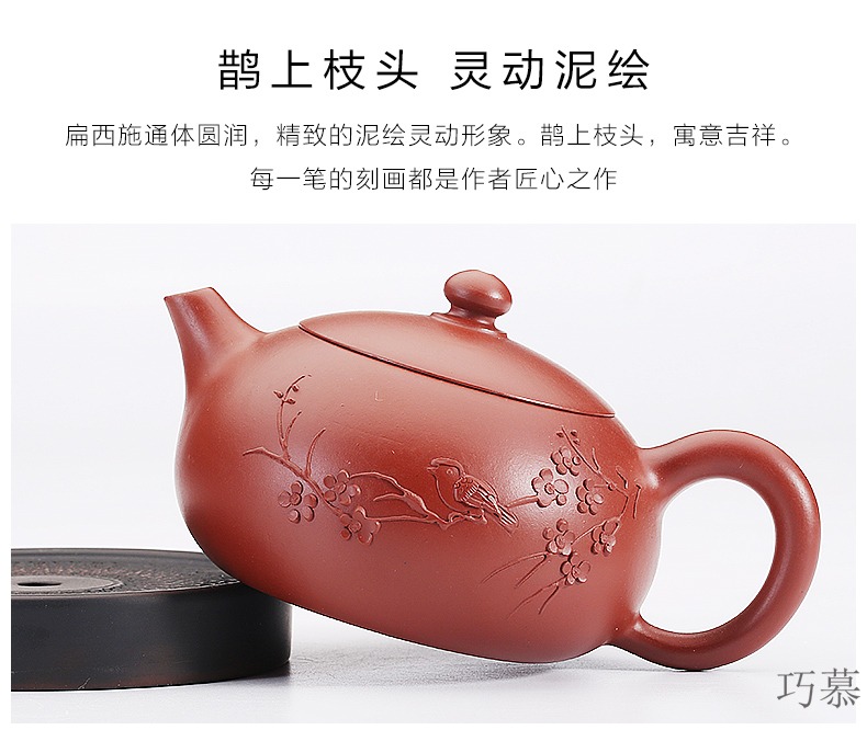 Yixing dahongpao qiao mu SU shih ores are it to maintain the tea ultimately responds tea pot kung fu tea set, 150