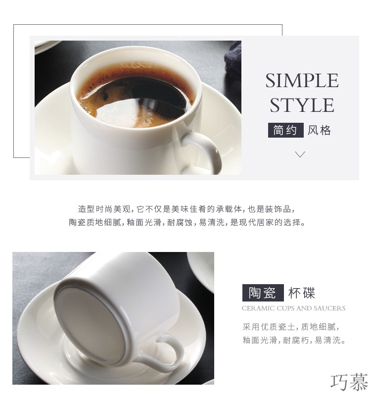 Nordic Qiao mu DHT contracted ceramic coffee cup set the whole afternoon tea tea coffee set of six times