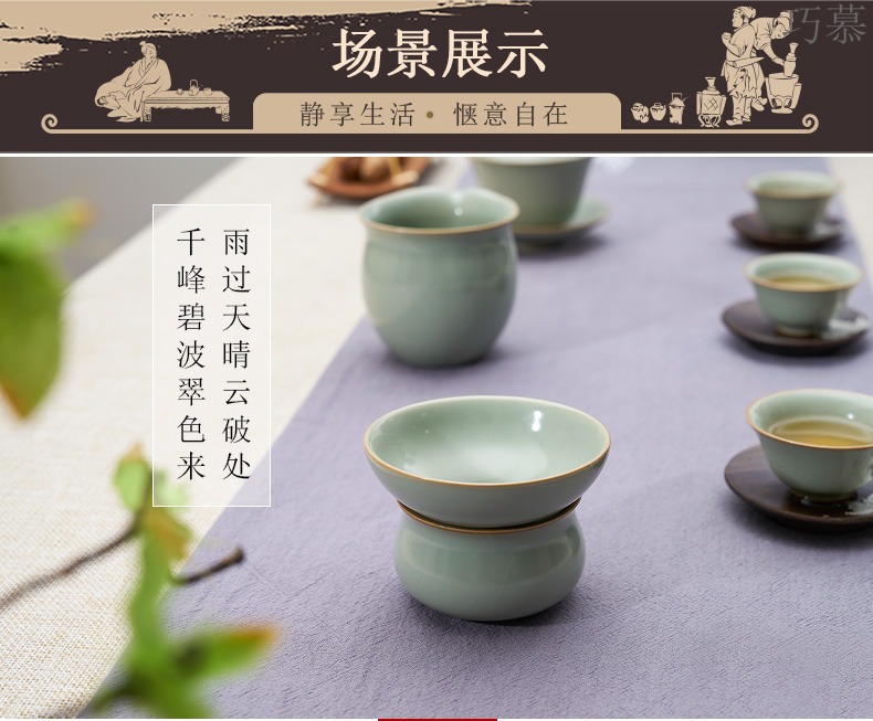 Qiao mu ceramic filter your up) tea manual mesh filter cloth household jingdezhen kung fu tea tea accessories