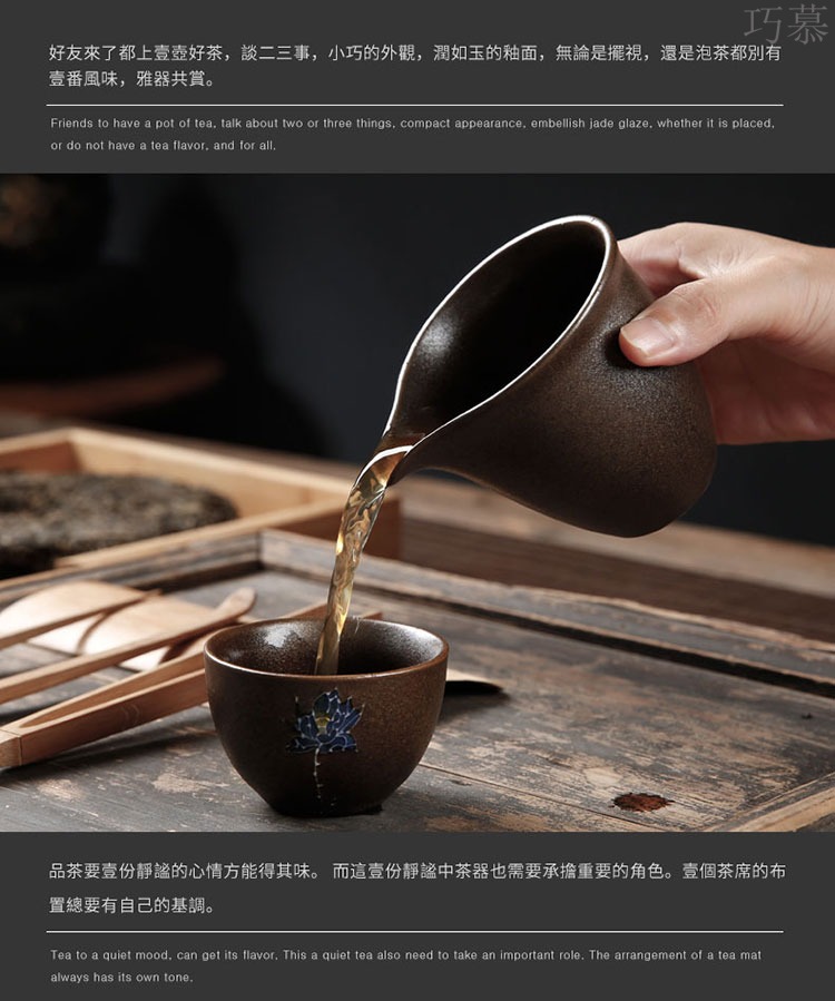 Qiao mu coarse pottery ceramic fair keller household points of tea ware Japanese kung fu tea accessories hand grasp tea tea taking