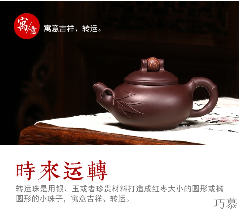 Qiao mu YH yixing undressed ore ceramic tea pot - method of pure checking make good old purple clay sifang fortunes