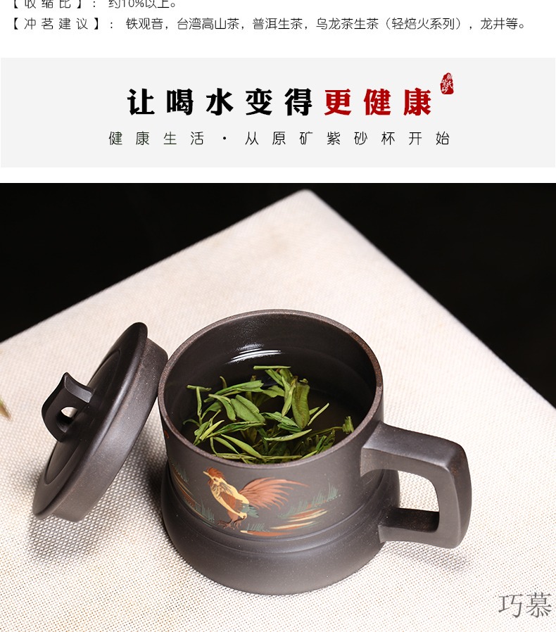 Qiao mu YM authentic yixing undressed ore purple sand cup all hand office cup tea black gold sand cock cup