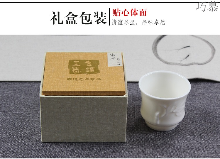 Qiao mu dehua white porcelain kung fu tea cup sample tea cup masters cup large jade porcelain tea bowl of black people