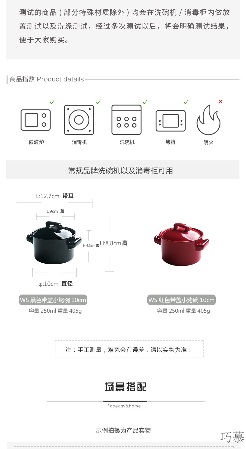 Qiao mu creative ceramic red take bake small bowl of baking plates of kitchen utensils ears flat bake bowl dessert bowls