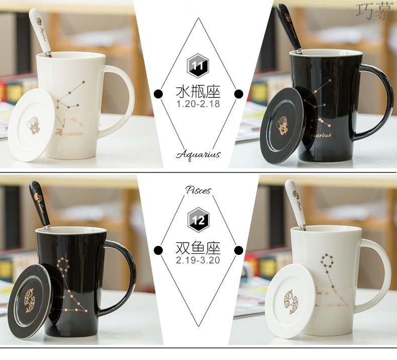 Qiao mu the zodiac ceramic cup gift box set glass keller cup coffee cup with cover teaspoons of move