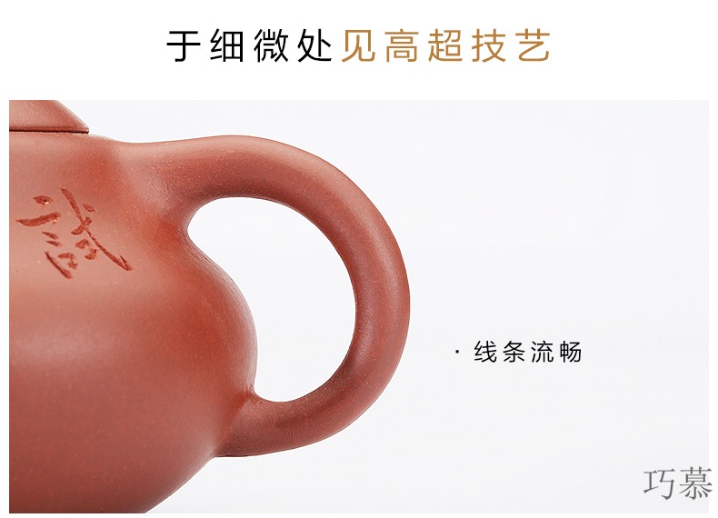 Qiao mu SU yixing undressed ore small red mud hoist are it to make tea household of Chinese style kung fu tea set 260 cc the teapot