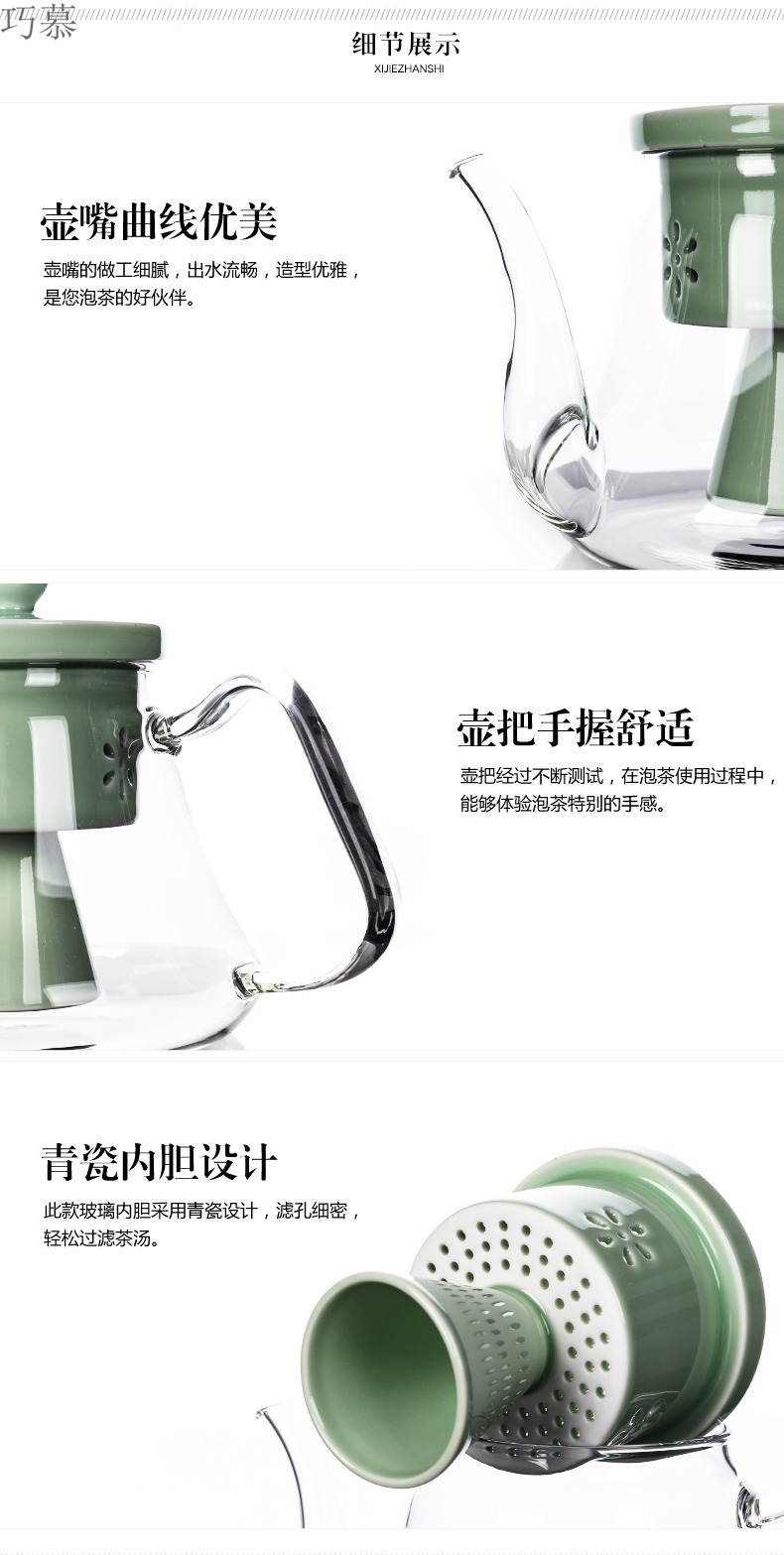 Qiao mu glass boiling kettle household black tea pu 'er tea is steaming kettle electric TaoLu boiling tea stove kettle suits for