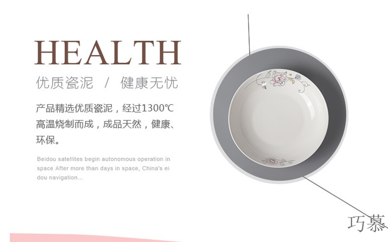 Rainbow such as bowl Qiam qiao mu jingdezhen ceramic tableware portfolio plate free home bowl dish soup bowl ladle pot