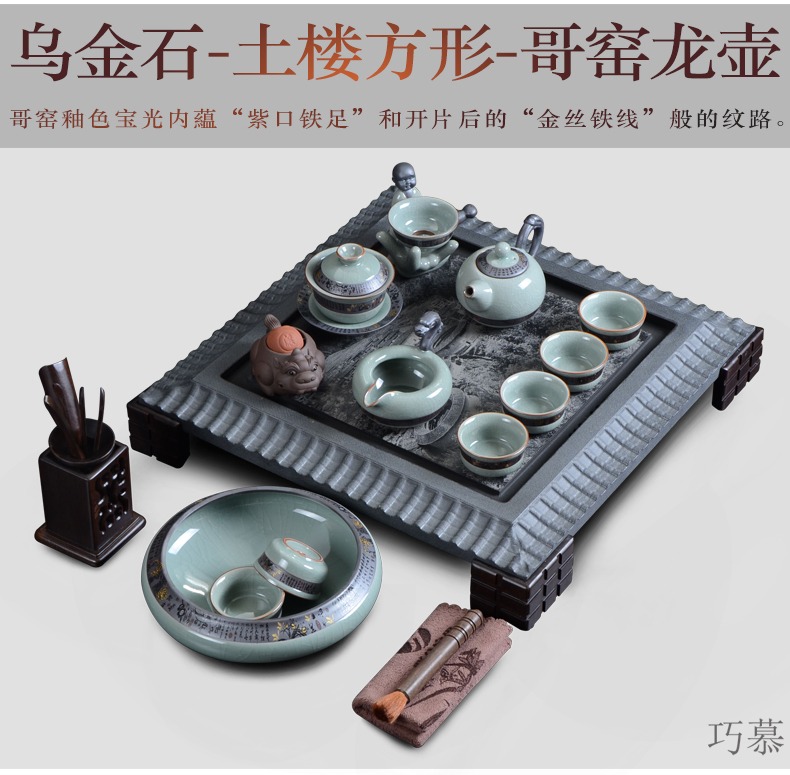 Qiao mu kung fu tea set a complete set of purple sand teapot on elder brother up sample tea cup sharply stone tea tray