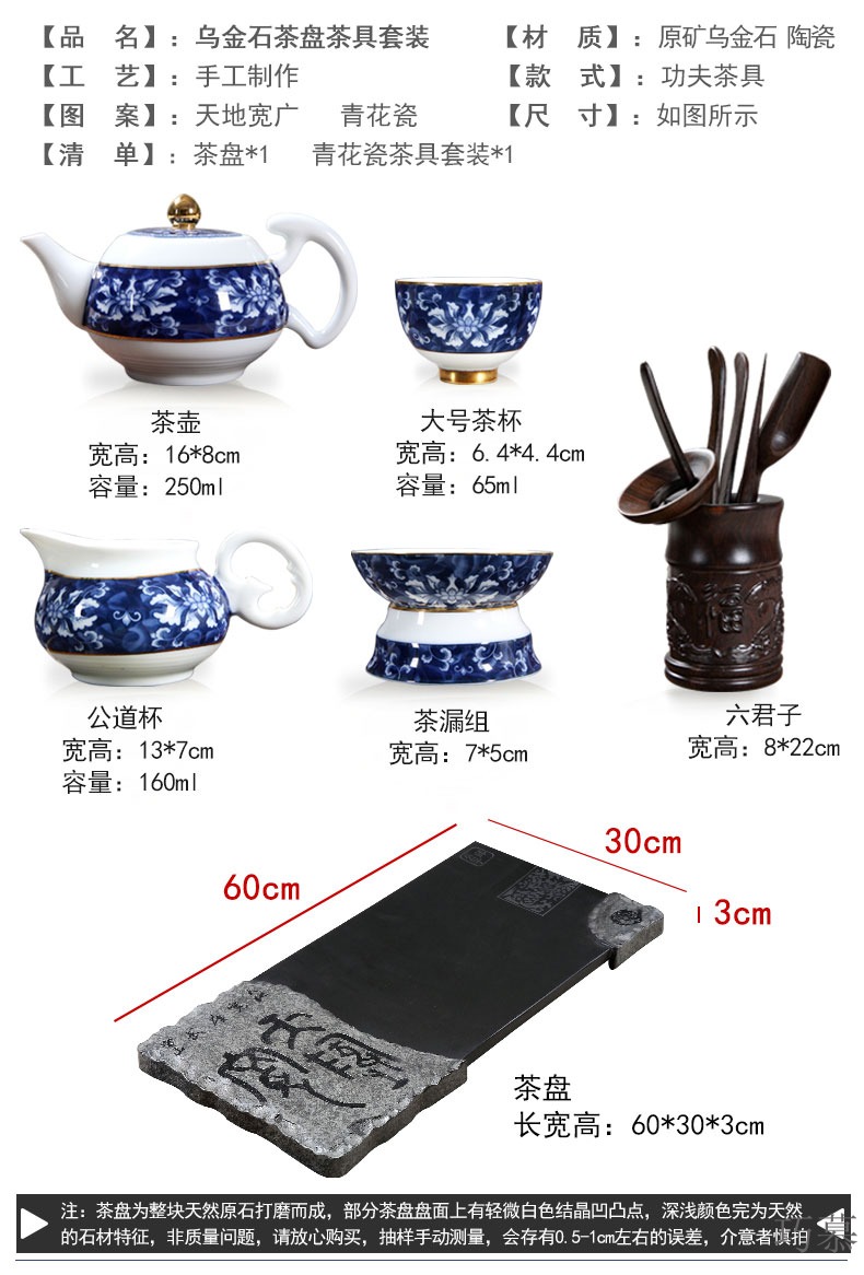 Qiao mu QGZ home sitting room office sharply stone stone kung fu tea tray ceramic tea set the teapot tea cups