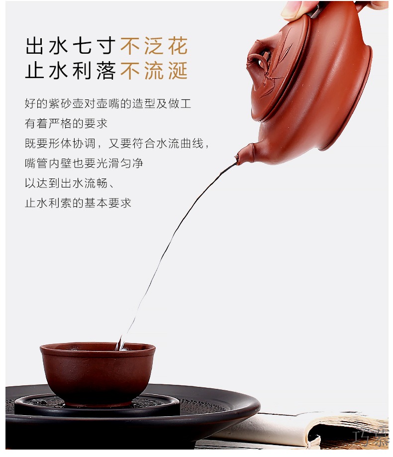 Qiao mu SU yixing undressed ore red plain cement bamboo virtual flat it Chinese teapot tea kungfu tea set 130