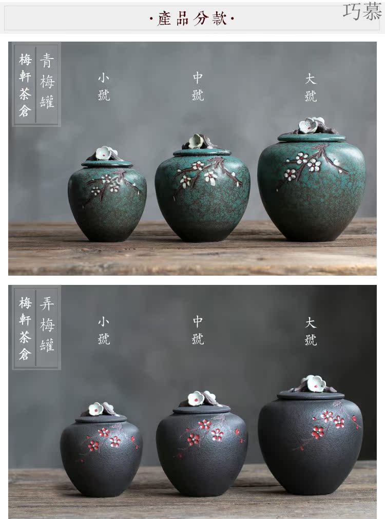 Qiao mu medium, hand - made name plum flower tea pot ceramic seal hand - made tea warehouse Chinese style household storage tanks