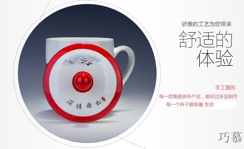 Qiao mu jingdezhen ceramic cups with cover glass office meeting gift porcelain cup