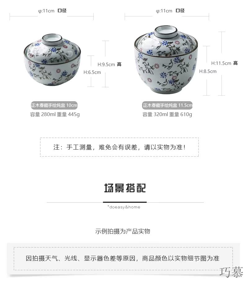 Qiao mu creative ceramics with cover a small bowl of household stew restaurant dessert cup steaming rice bowls stewed bird 's nest egg bowl of porridge